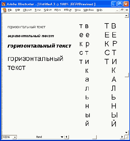 Инструменты заголовочного текста